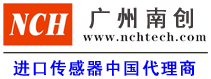 密封圈的應(yīng)用之化風(fēng)力發(fā)電，廣東東晟密封科技有限公司