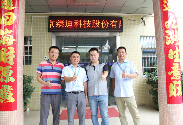 北京科技行業(yè)來訪東晟密封件公司實地參觀考察
