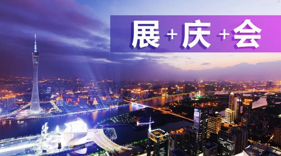 2018年廣州首|屆國際工程機械配件展圓滿落幕！