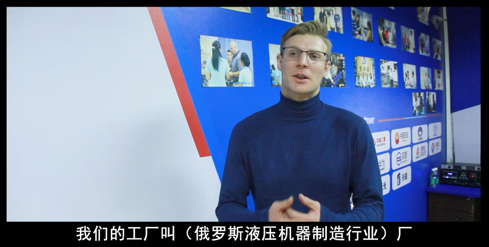 俄羅斯液壓機器制造行業(yè)的國外客戶來訪東晟密封公司參觀及工作洽談！