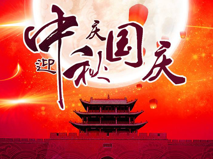 游子思鄉(xiāng)，便回家；歸家賞月，月更圓；