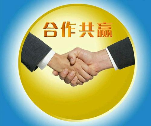 喜迎客戶，合作共贏
