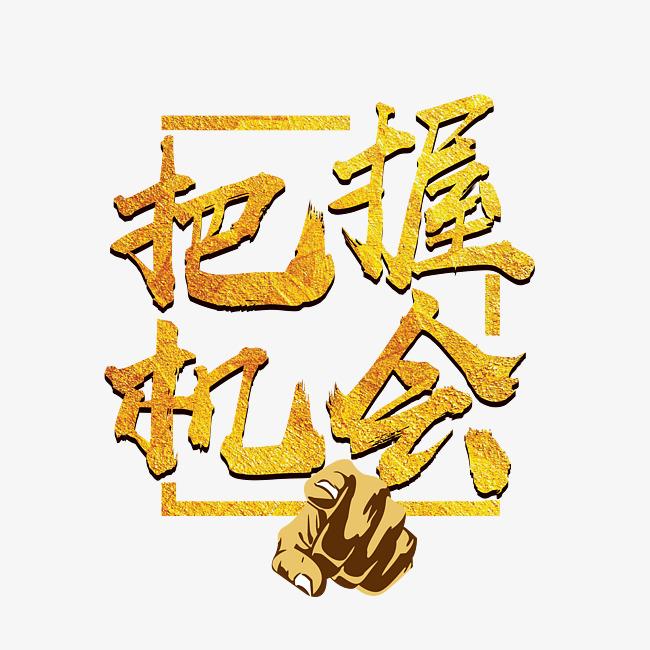 東晟密封：貨如輪轉(zhuǎn)、喜迎客戶；