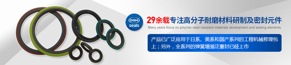 為什么Y形密封圈在液壓系統(tǒng)中能發(fā)揮卓越密封性能？