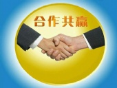 喜迎客戶，合作共贏